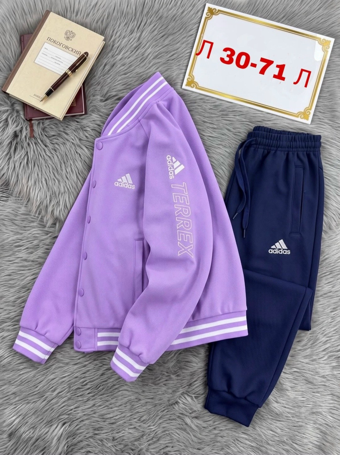 бомбер адидас красный,adidas костюм спортивный,бомбер adidas,костюм адидас,спортивные костюмы адидас
