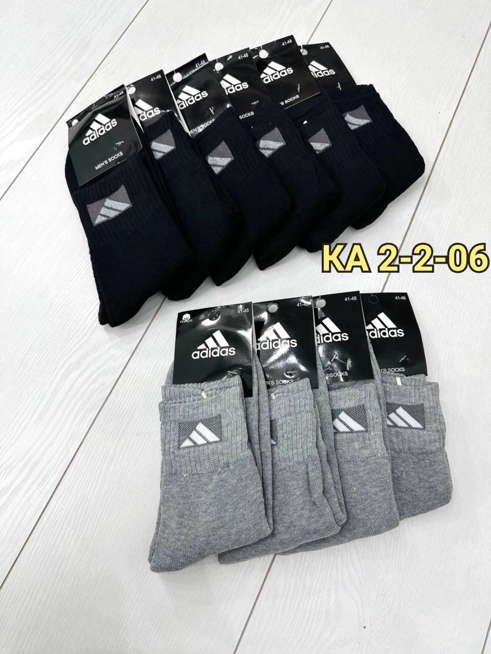 мужской носки,носки мужские 10 пар,носки мужские adidas,носки пара,комплект носки мужские