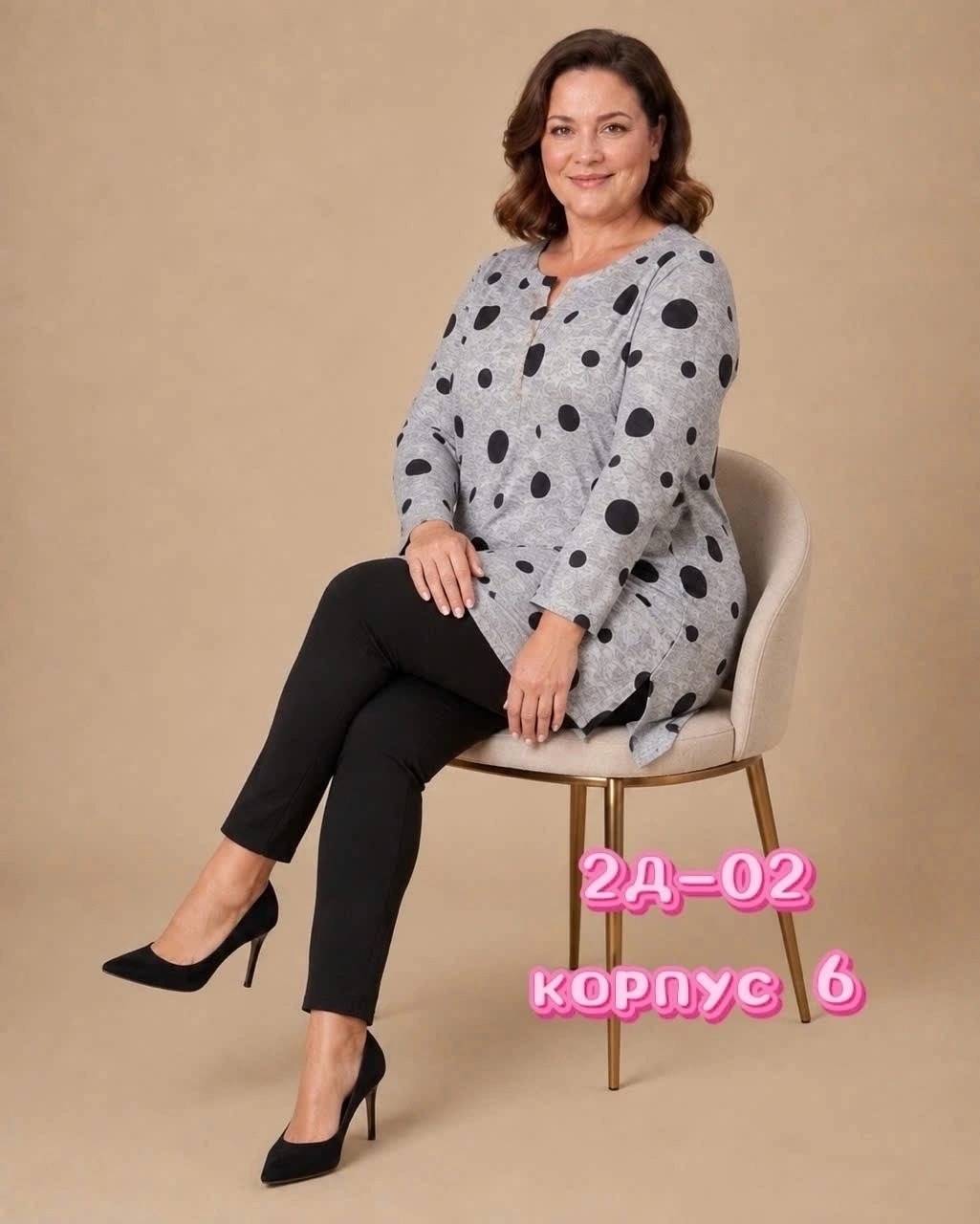 кофта женская,туника женская,туника большие размеров,туника нарядная,женская туника большие размеры