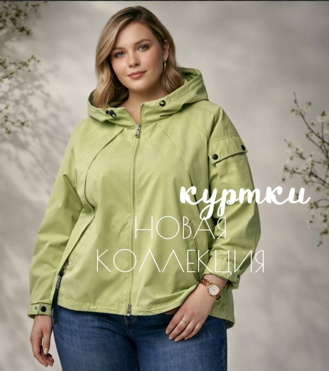 женская куртка,куртка,куртка модная,легкая куртка,куртка женская демисезонная