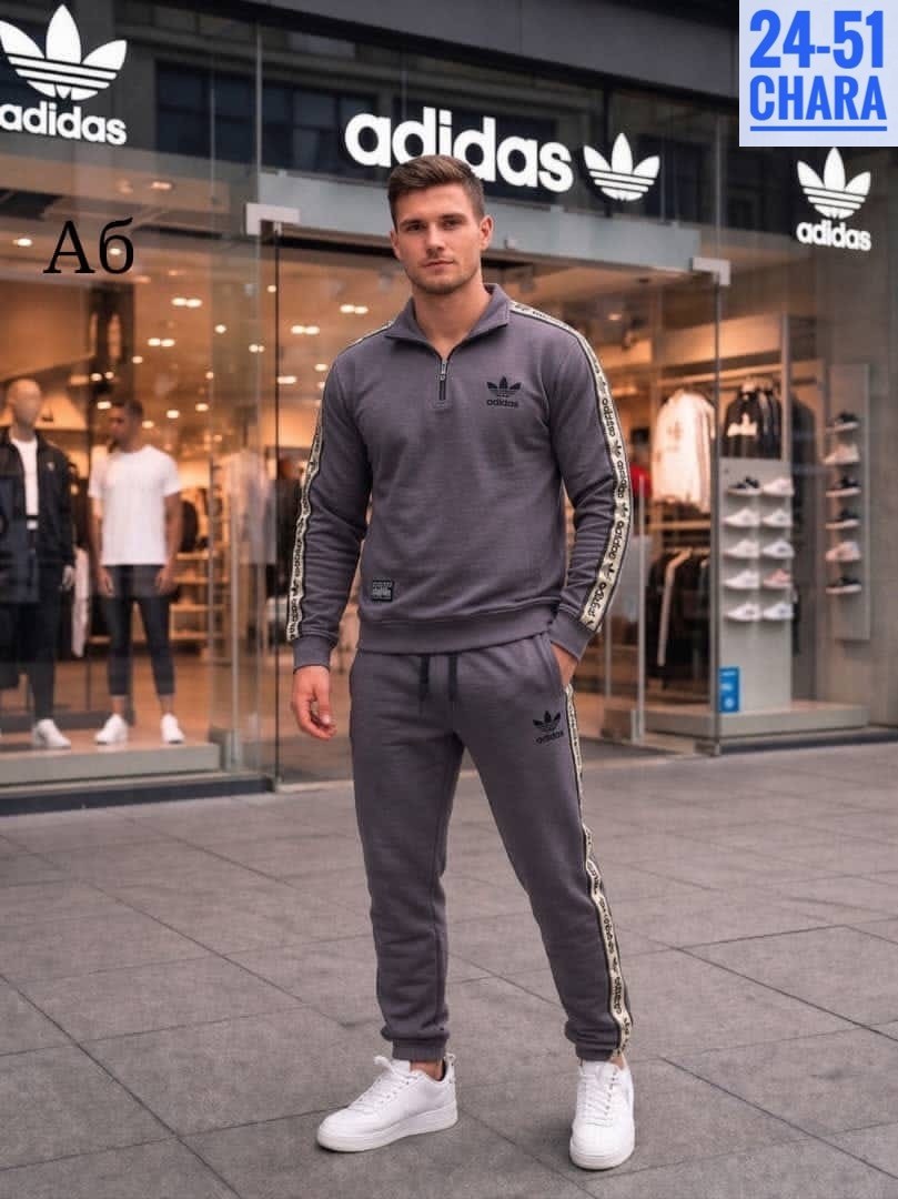 спортивный костюм мужской adidas,мужской спортивный костюм adidas черный,спортивный костюм адидас,спортивный костюм мужской теплый adidas,спортивный костюм adidas