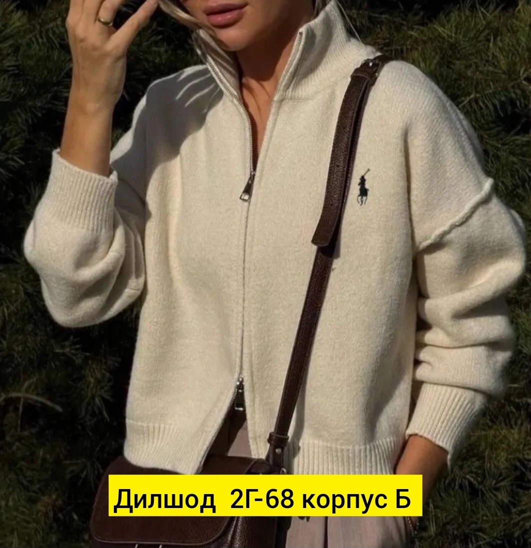 кофта кашемир,кофта женская,толстовка кофта,кофта женская свитер,кофта