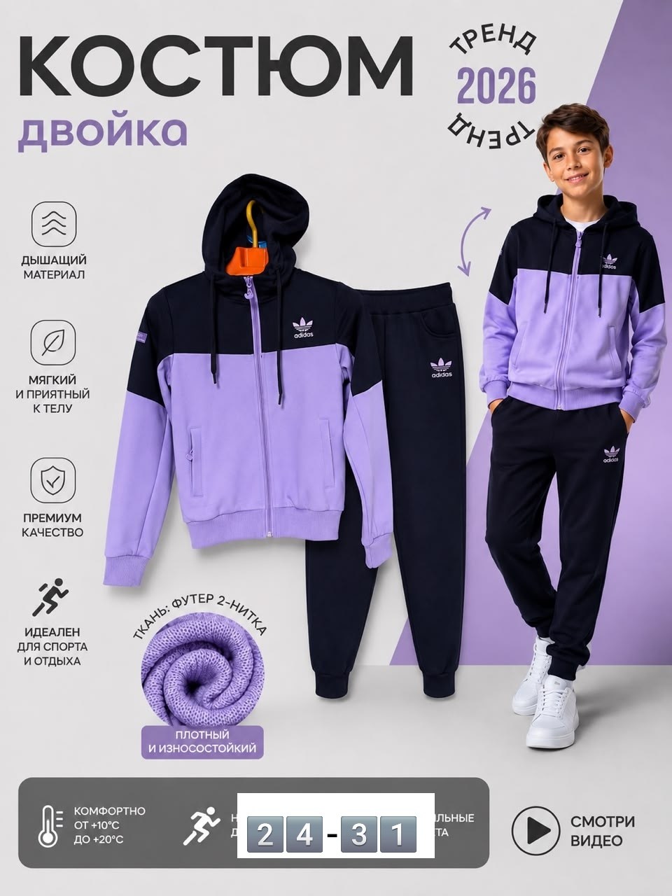 костюм спортивный adidas original,костюм спортивный,спортивный костюм adidas originals adicolor,спортивный костюм adidas,костюм спортивный адидас
