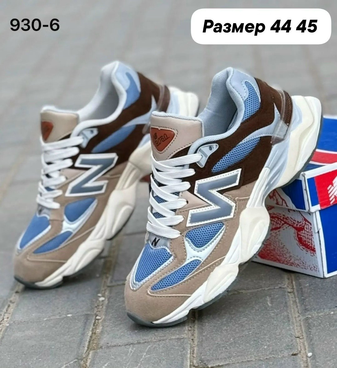 кроссовки new balance 9060,кроссовки мужские,кроссовки new balance,кроссовки женскиe,кроссовки женские new balance