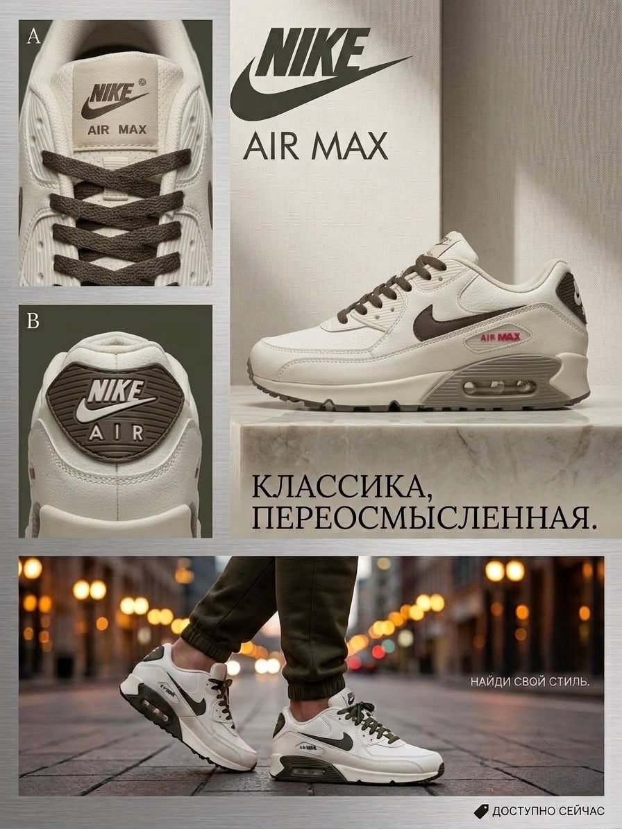 nike air max 90 essential,nike air max 90,кроссовки nike air max 90 essential,nike air max 90 premium,nike air max 90 бежевые