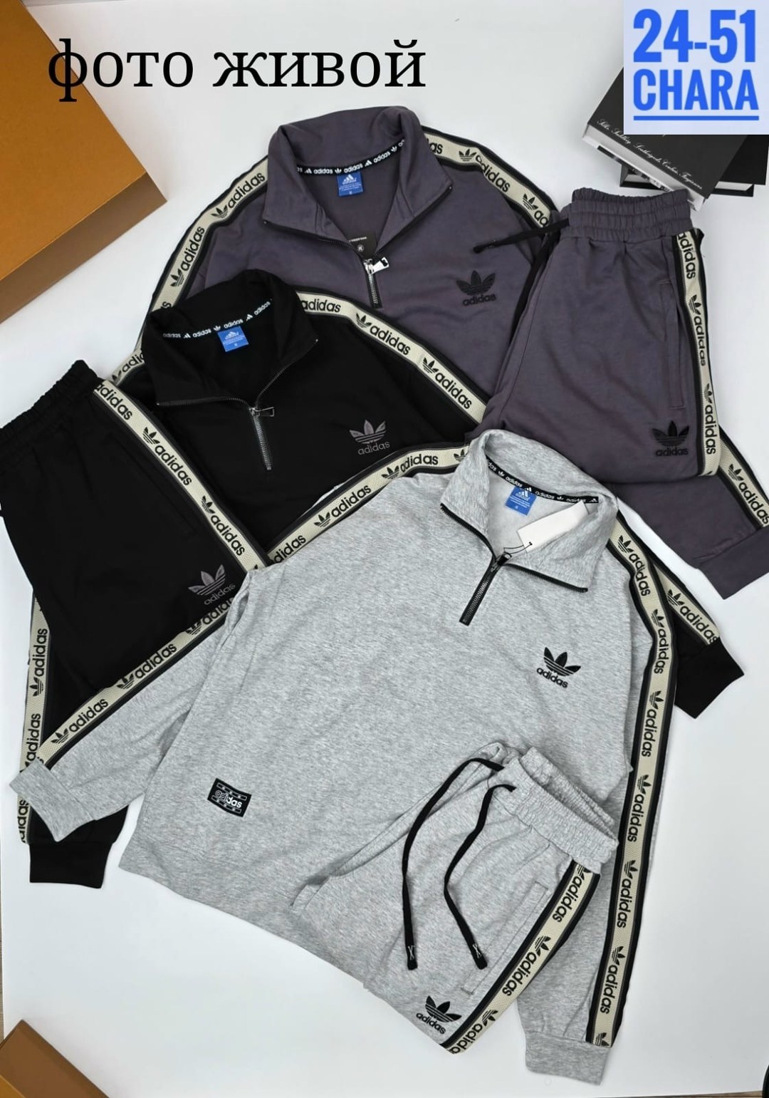 спортивный костюм мужской adidas,мужской спортивный костюм adidas черный,спортивный костюм адидас,спортивный костюм мужской теплый adidas,спортивный костюм adidas