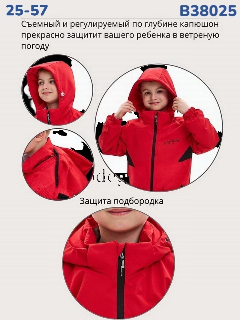 костюм демисезонный мембранный,костюм демисезонный,демисезонный полукомбинезон,полукомбинезон демисезонный детский,полукомбинезон демисезонный для мальчика