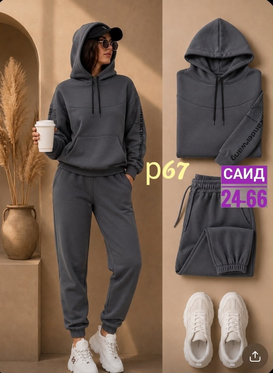 cпортивный костюм женский на флисе,женский теплый спортивный костюм на флисе,спортивные костюмы на флисе,спортивный теплый женский костюм,костюм женский на флисе