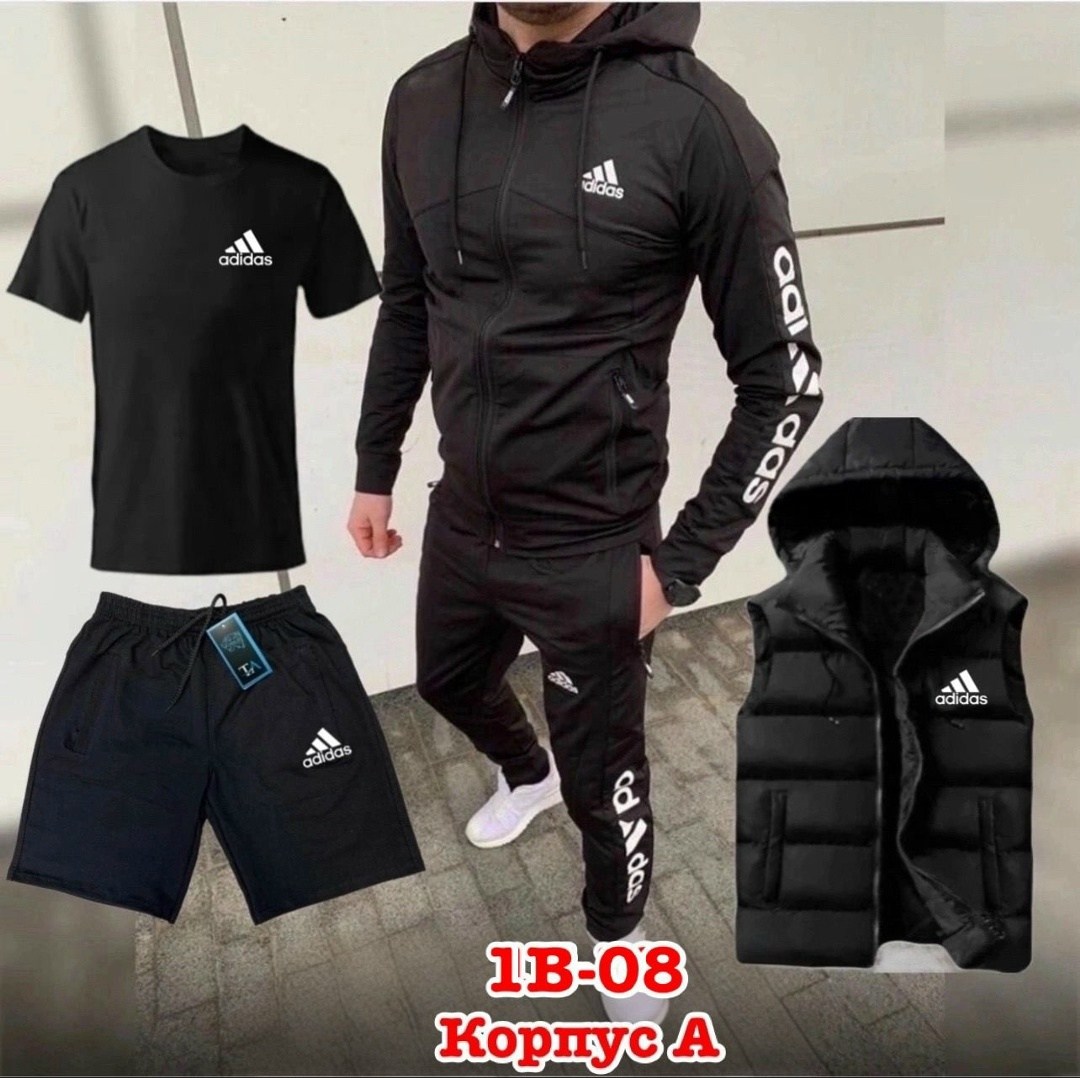 мужской спортивный костюм,спортивный костюм мужской adidas,мужской спортивный костюм adidas 4в1 на флисе,спортивный костюм adidas