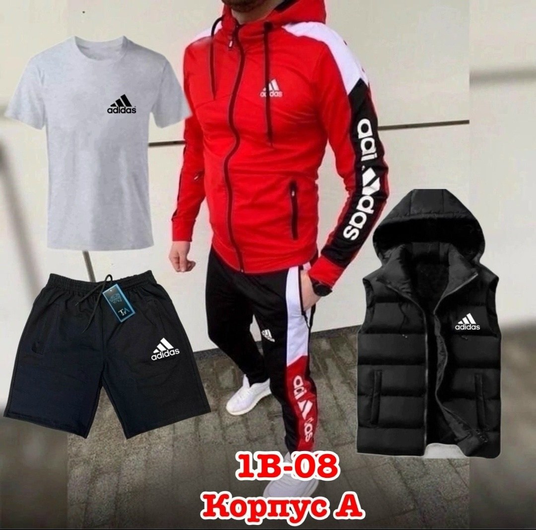 мужской спортивный костюм,спортивный костюм мужской adidas,мужской спортивный костюм adidas 4в1 на флисе,спортивный костюм adidas