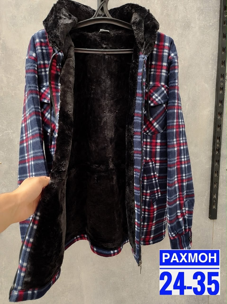 рубашка на меху,рубашка с капюшоном,рубашка с капюшоном теплая,рубашка теплая мужская,мужская утепленная рубашка с капюшоном