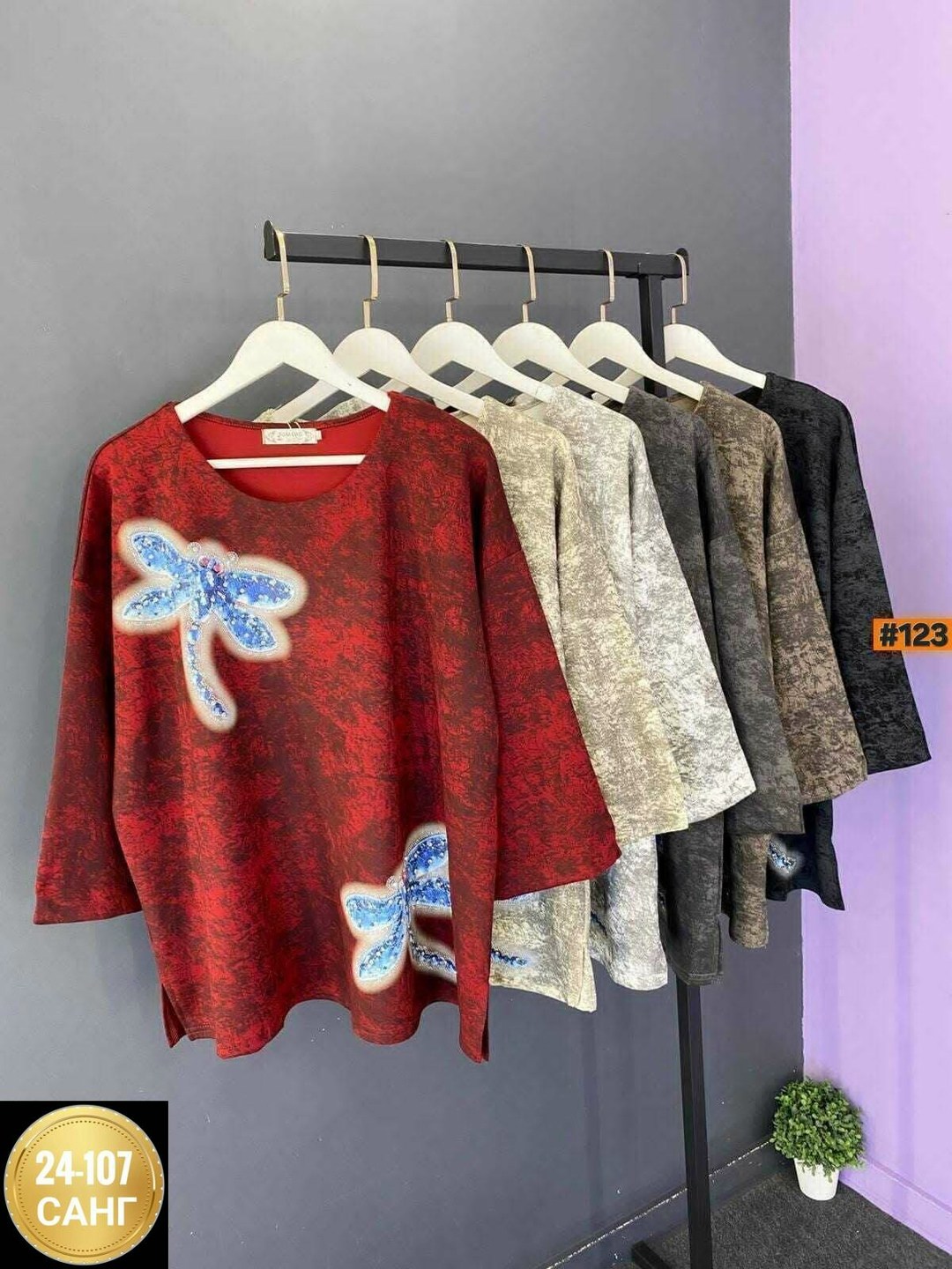 женская кофта,блузка женская,блузка для женщин,женская блуза,нарядная кофта