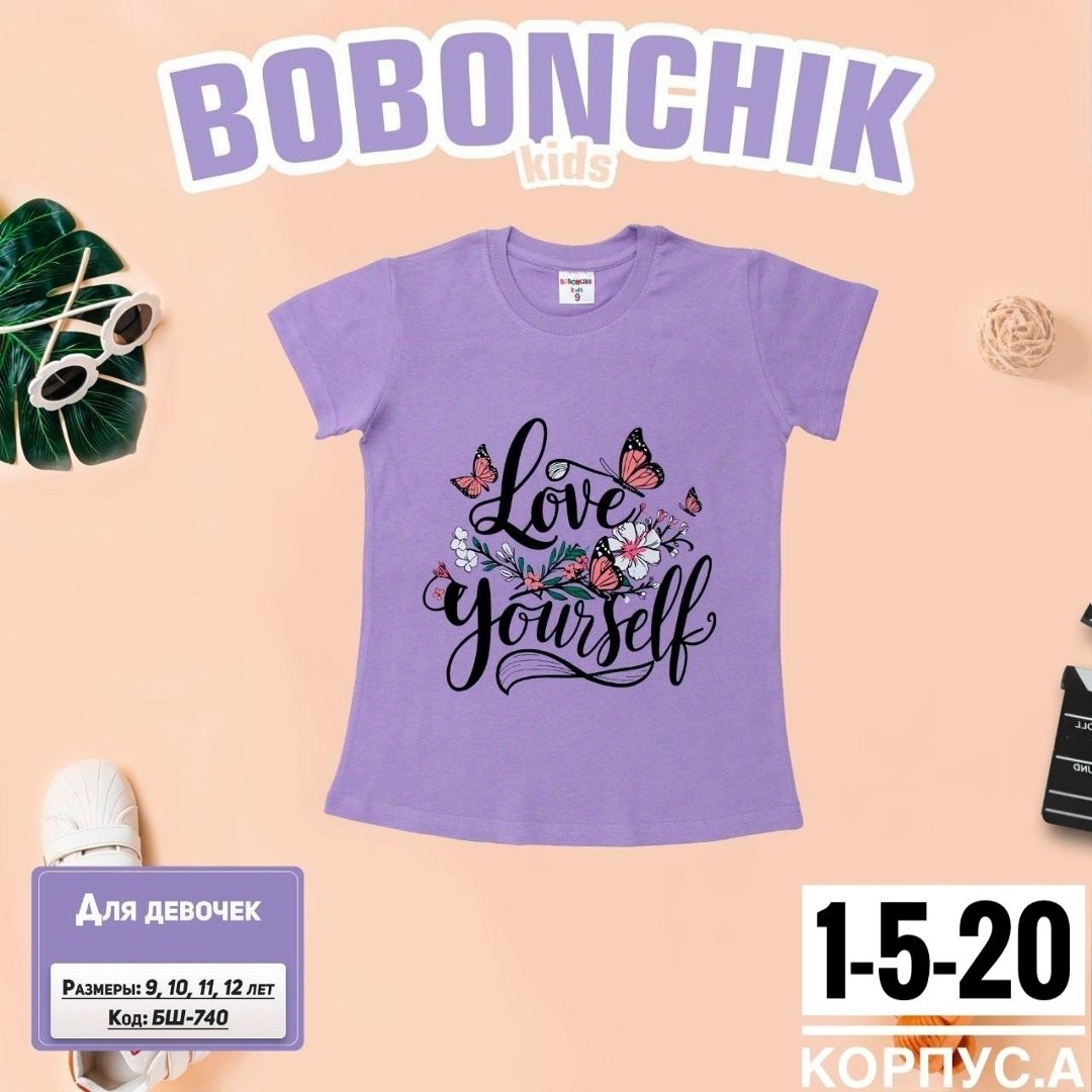 футболки детские,футболки для детей,футболки детские для девочек,,детская футболка для девочки