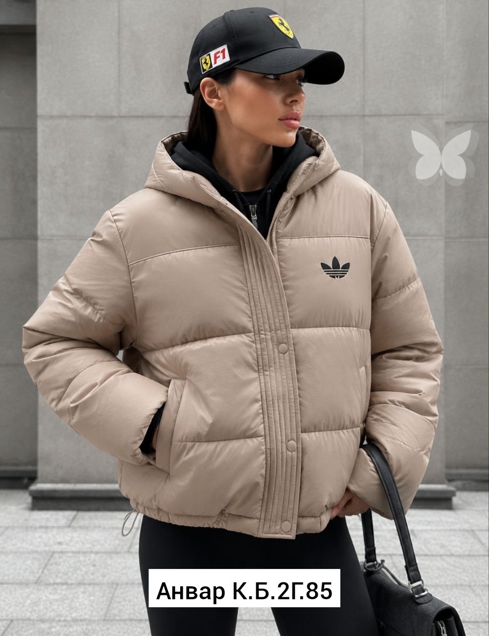 куртка модная,женская куртка,женский пуховик adidas,куртка,куртка женская бежевая