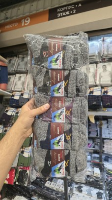 Носки