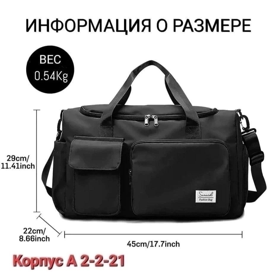 дорожная сумка,спортивная сумка,женская спортивная сумка,дорожная сумка большая,дорожные и спортивные сумки