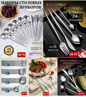 1000 мелочей