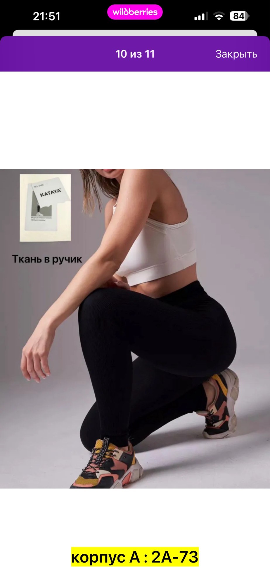 легинсы женские,легинсы,легинсы моделирующие для фитнеса,легинсы для фитнеса,леггинсы на флисе