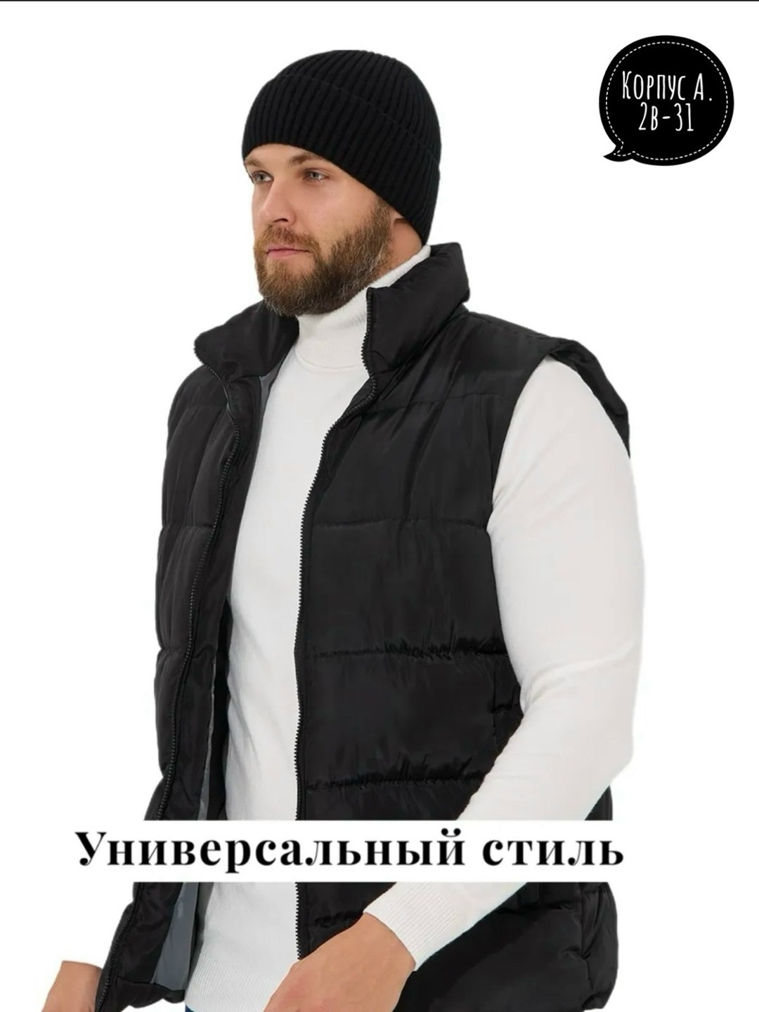 мужские шапки,шапка для мужчин,шапка, ,шапка bogner мужская