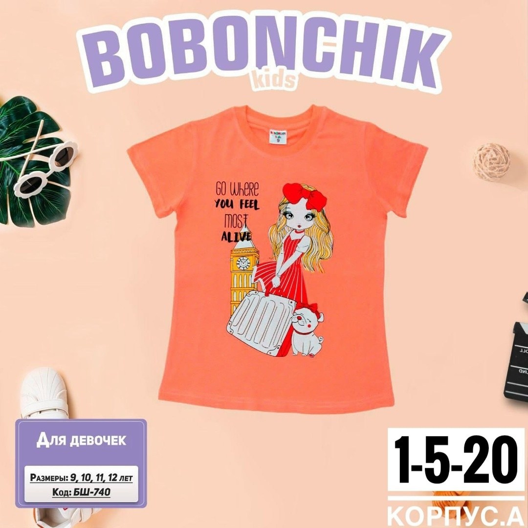 футболки детские,футболки для детей,футболки детские для девочек,,детская футболка для девочки