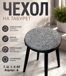 Одежда