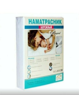 Одежда