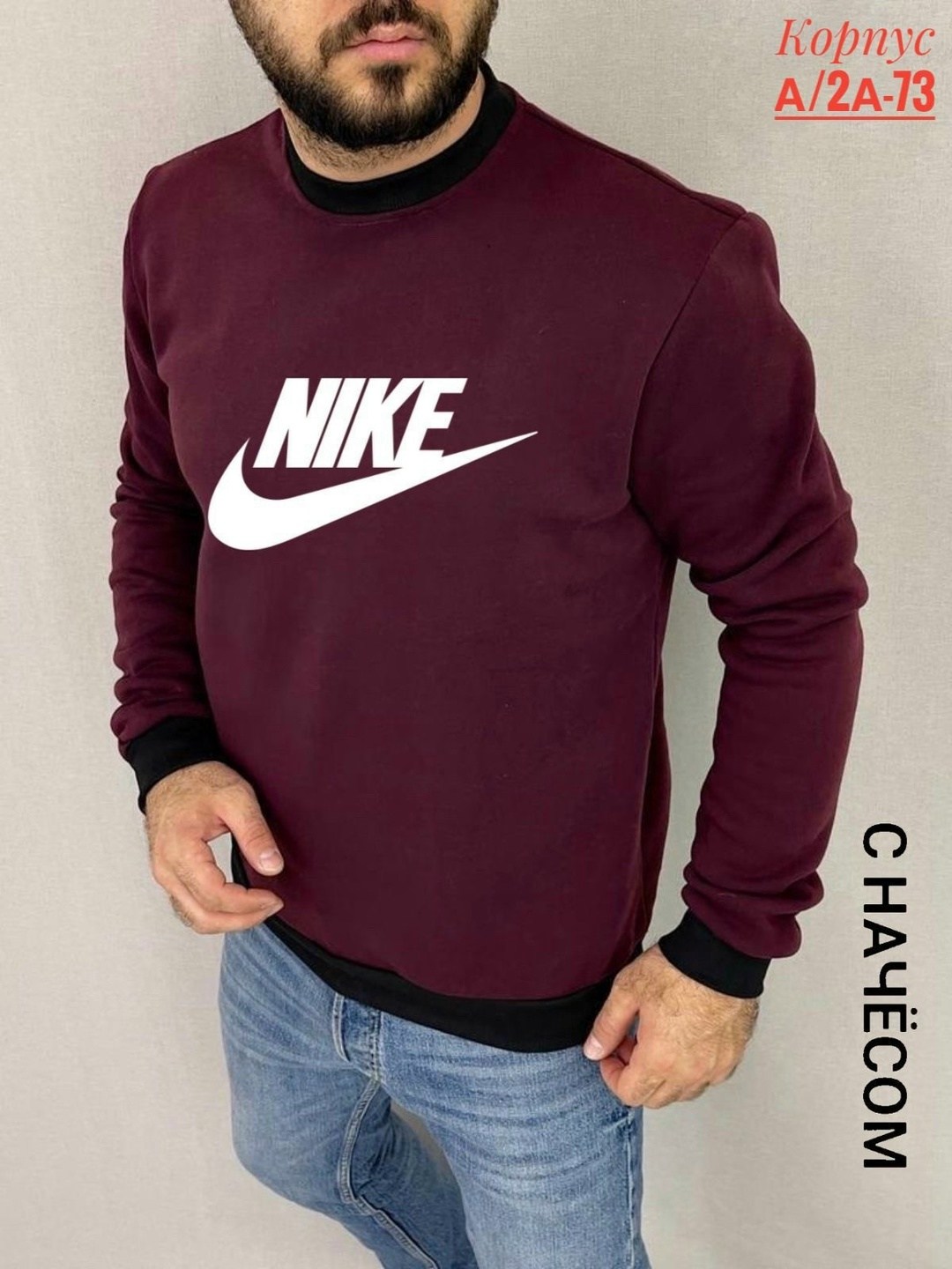 толстовка мужская женская,свитшот nike,толстовка мужская,свитшот мужская,nike sweatshirt