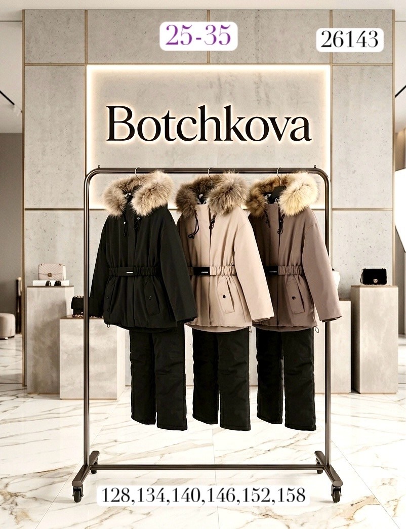 одежда зимняя,зимний костюм для девочек,детская куртка,зимние костюмы,детский зимний костюм