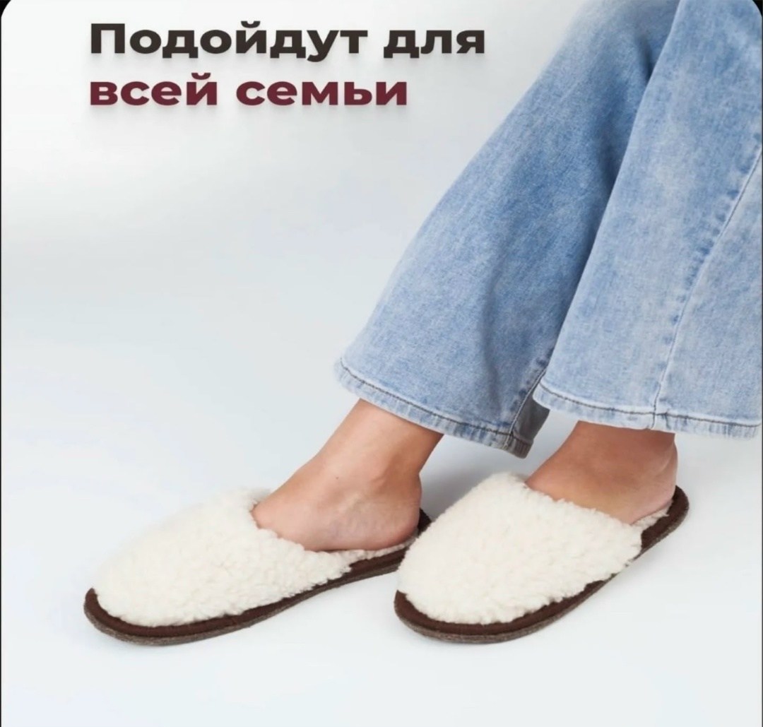 тапочки домашние закрытые для дома мех оретекс,мех оретекс тапочки,тапочки мех оретекс тапочки текстиль,тапочки домашние меховые с войлочной подошвой,тапочки домашние