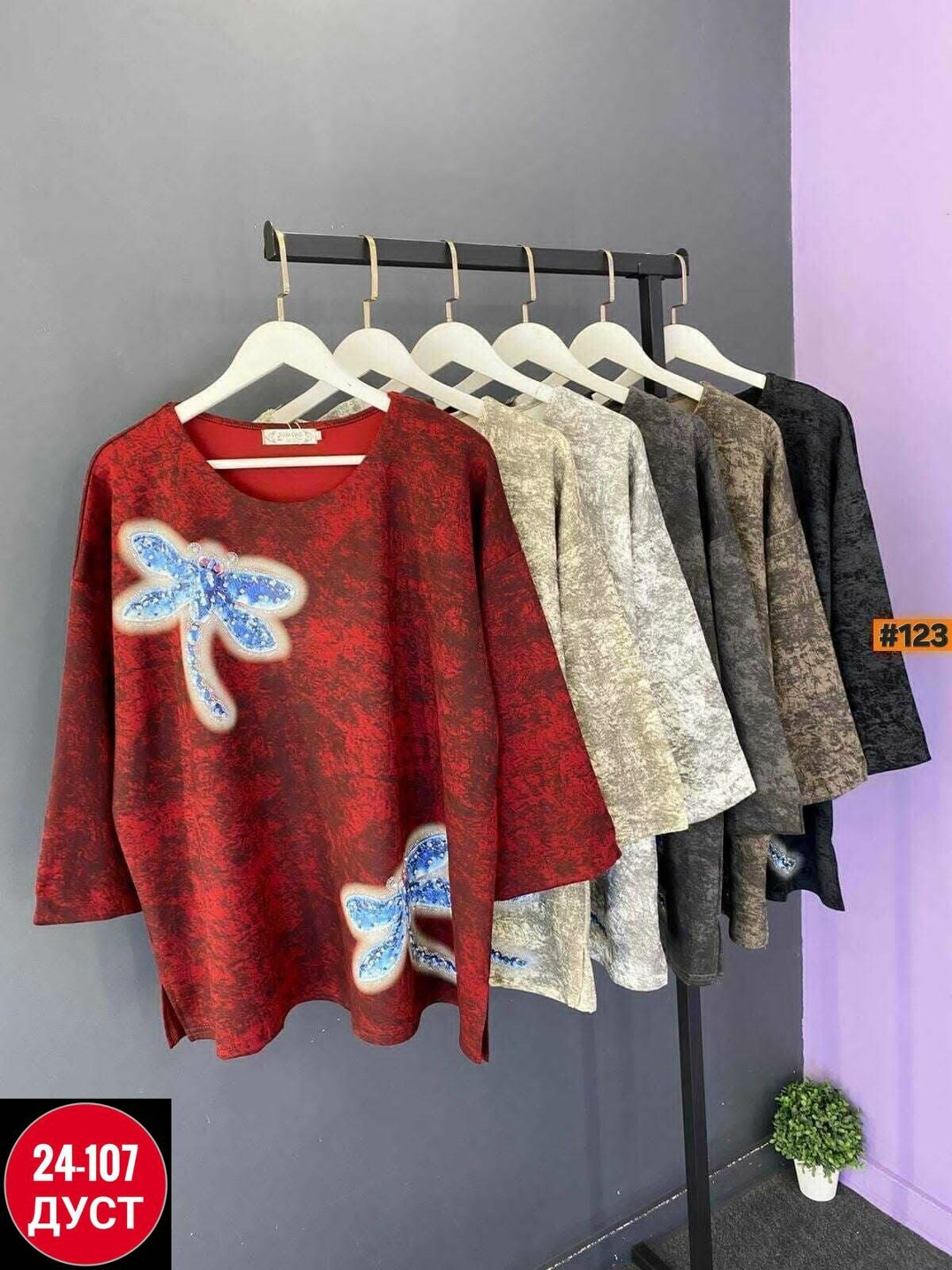женская кофта,блузка женская,туника женская,,кофта повседневная