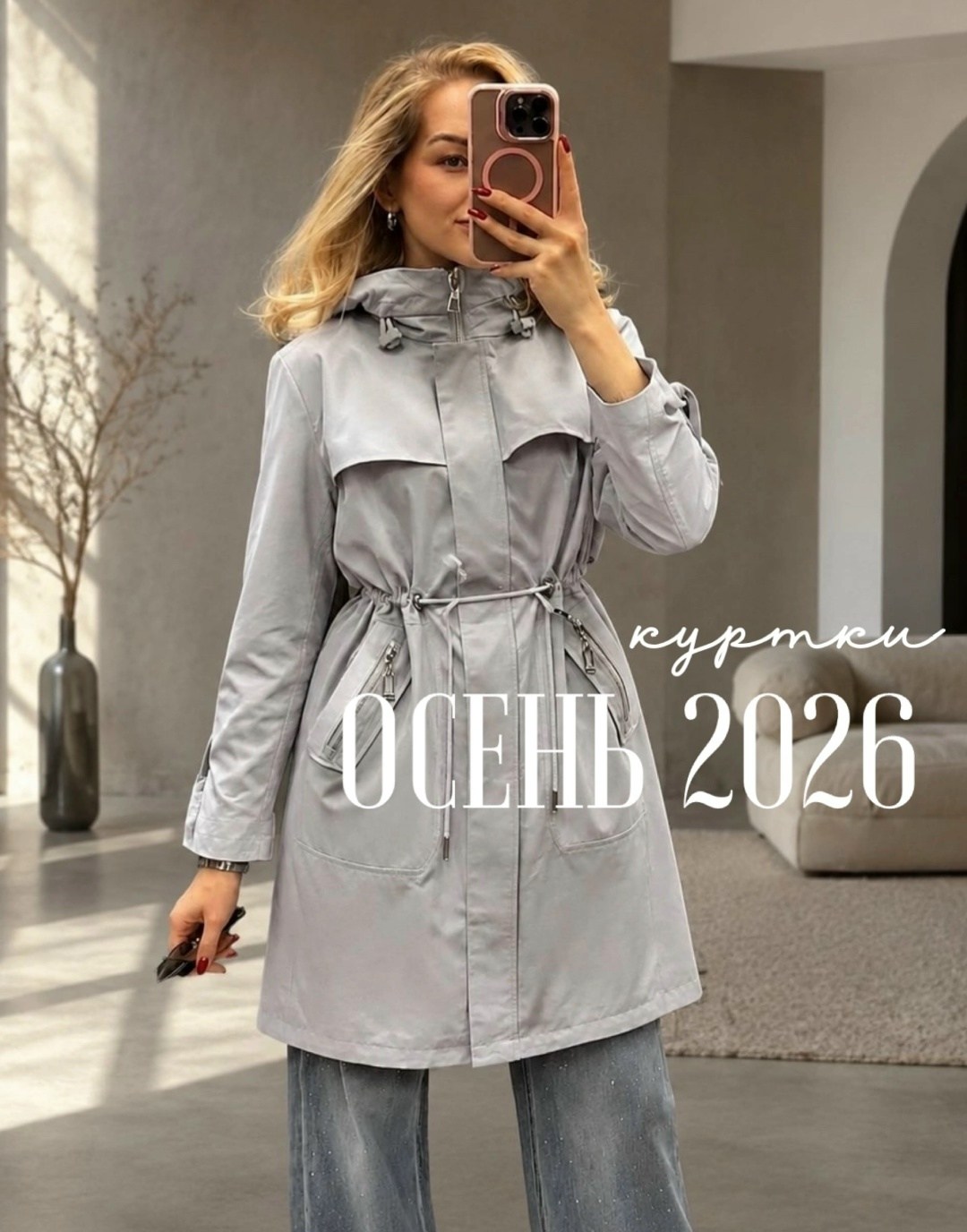 демисезонная куртка,куртка весенние,плащ женский,куртка парка,куртка женская