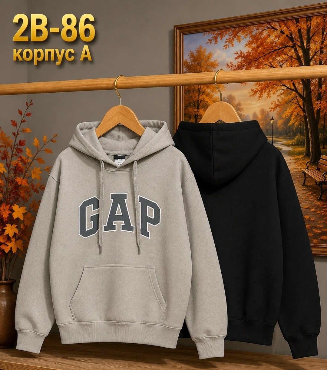 толстовка,толстовка gap,gap hoodie,кофта гап,толстовка с капюшоном