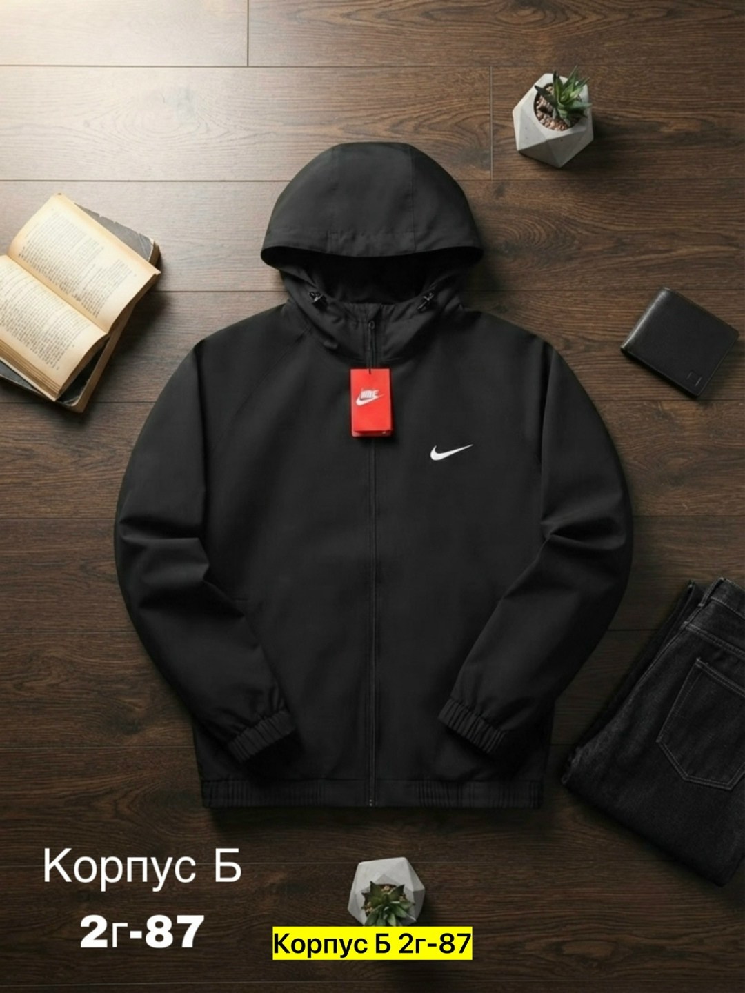 куртка,куртка на флисе,легкая куртка,ветровка,куртка спортивная