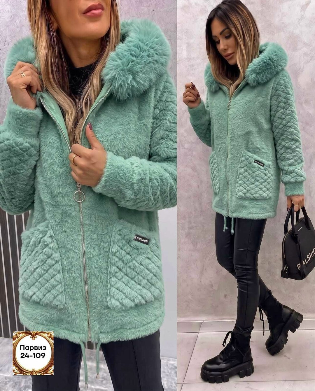 кардиган альпака,куртка меховая,шубка,куртка из альпаки,куртка альпака