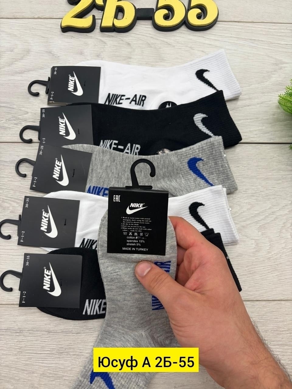 носки мужские 10 пар nike,носки мужские,носки nike набор 30 пар короткие мужские,спортивные носки nike набор средних носков 5 пар,носки nike спортивные высокие набор 5 пар