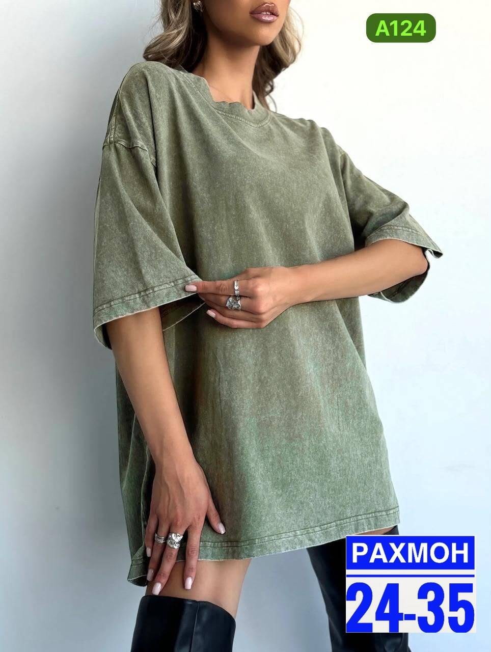 футболка оверсайз варенка розовая,футболки женская оверсайз,футболка оверсайз варенка,розовая футболка оверсайз,футболка варенка оверсайз удлиненная