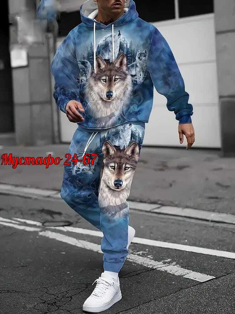 мужские спортивные костюмы,спортивные костюм,мужская мода,костюм с принтом,костюм с волком