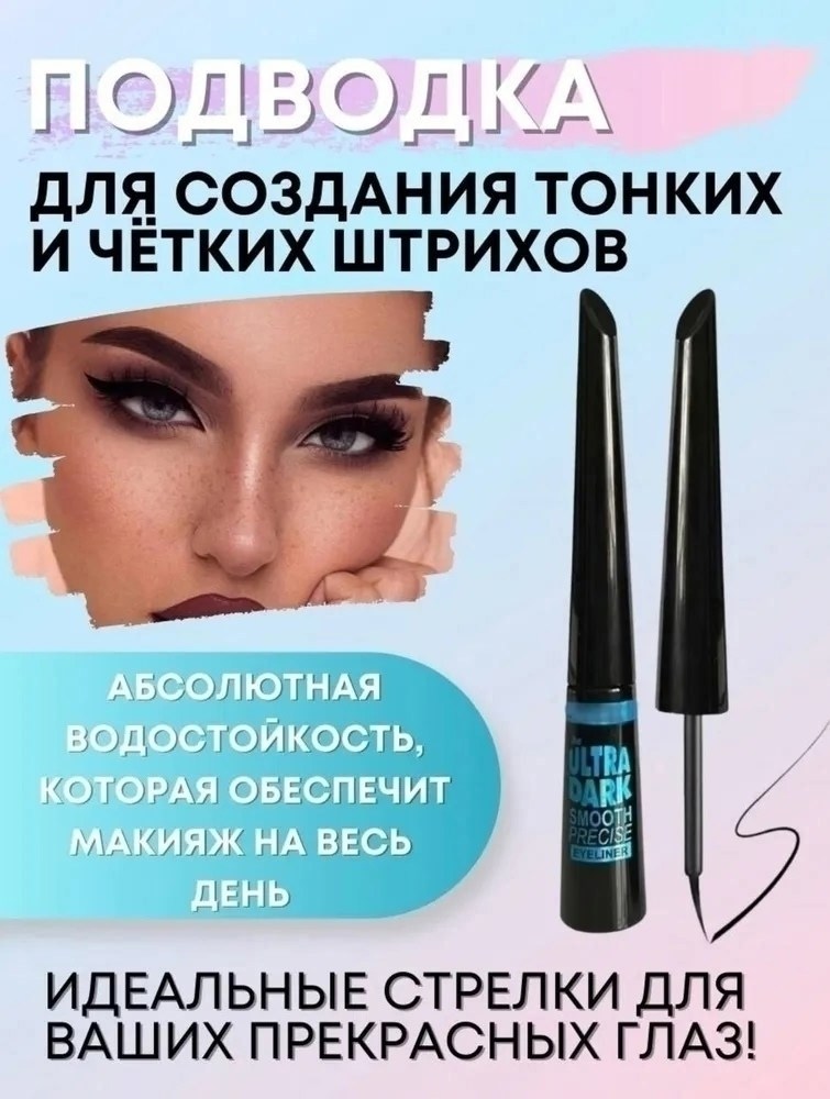 тушь 3в1 million pauline подводка карандаш туш,тушь для ресниц, подводка для глаз, карандаш для макияжа, набор 3 в 1,набор тушь-подводка и карандаш для макияжа,тушь для ресниц 3 в 1 карандаш, подводка