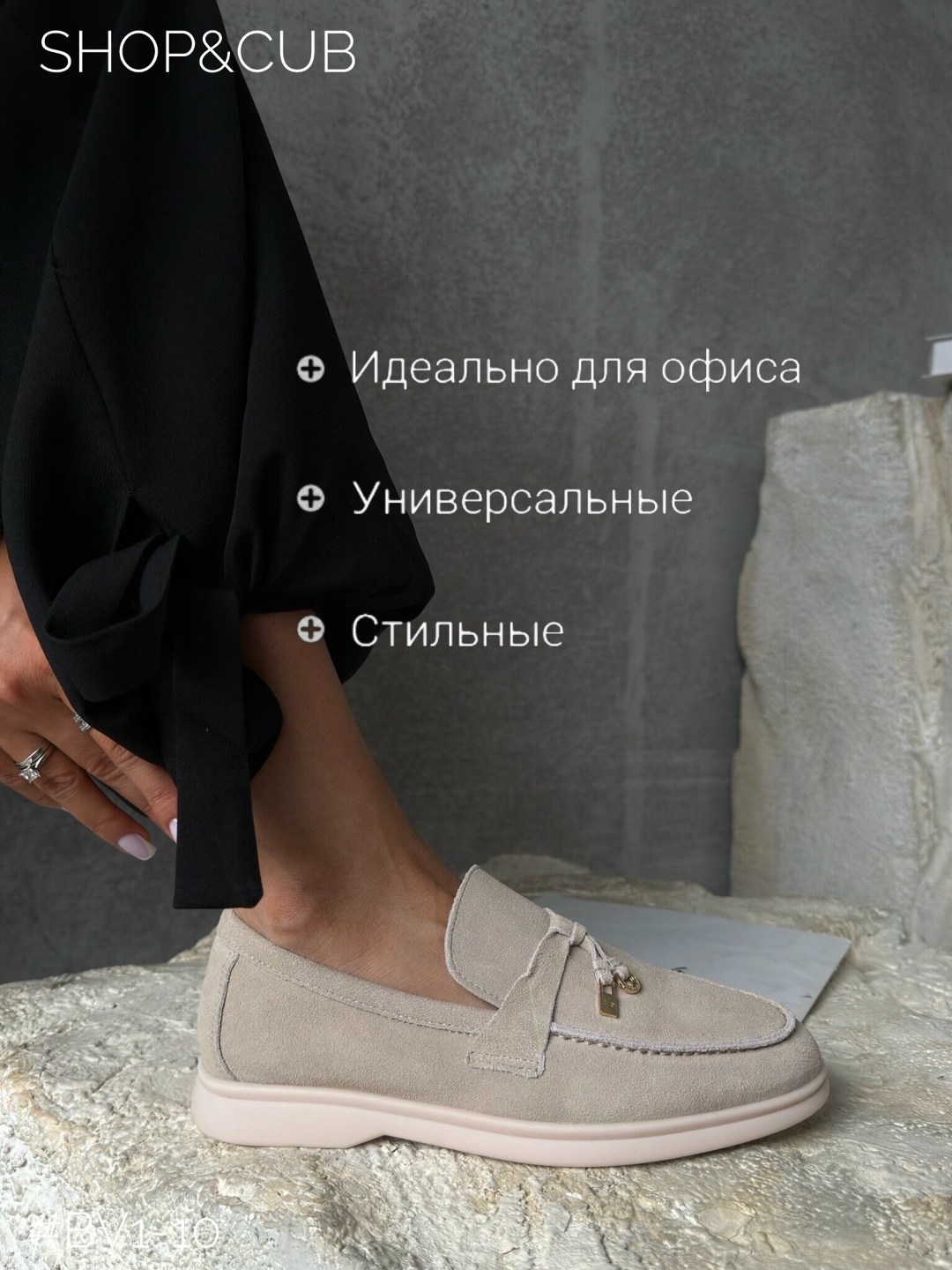 лоферы из натуральной замши,женские лоферы из натуральной замши,лоферы замшевые,лоферы женские,лоферы бежевые