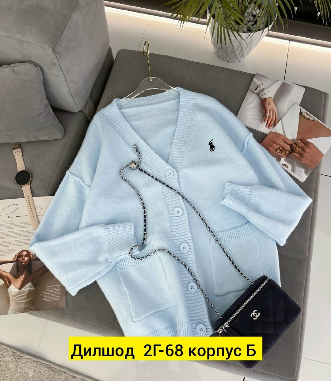 кардиган кофта,кардиган polo dina style 503789056,кардиган женский,кардиган polo dina style 503789054,женская кофта