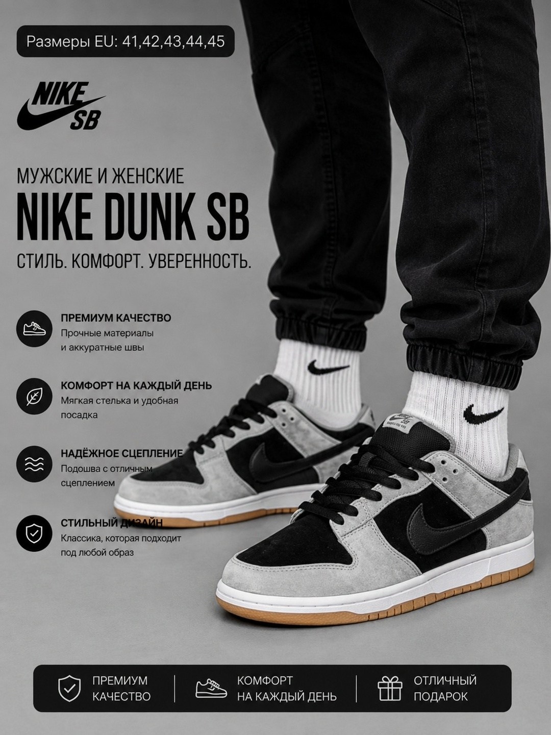кроссовки nike sb dunk low,кроссовки мужские nike sb dunk low,кроссовки найк nike sb dunk low,кроссовки nike sb dunk low цвет черный,кроссовки nike sb dunk low pro
