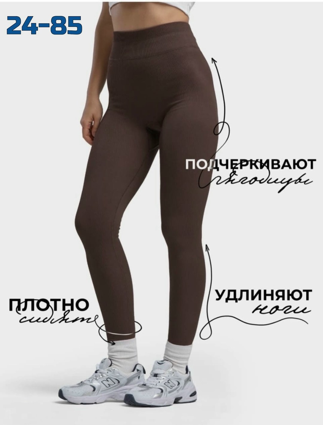 легинсы женские,женские леггинсы,легинсы,легинсы спортивные,легинсы женские спортивные