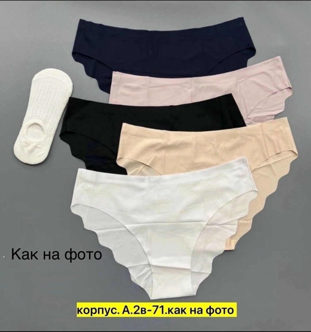 трусы женские слипы бесшовные комплект 5 шт carmi,трусы женские 5 шт,трусы бесшовные слипы набор 5 штук,трусы бесшовные слипы набор 5 шт,комплект трусов бесшовные