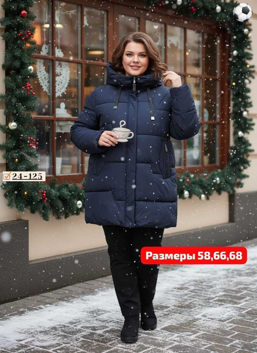 куртка зимняя женская большие размеры,куртка женская зимняя больших размеров пуховик,куртка женская зимняя больших размеров с капюшоном,куртка зимняя большие размеры,куртка женская зимняя больших разм