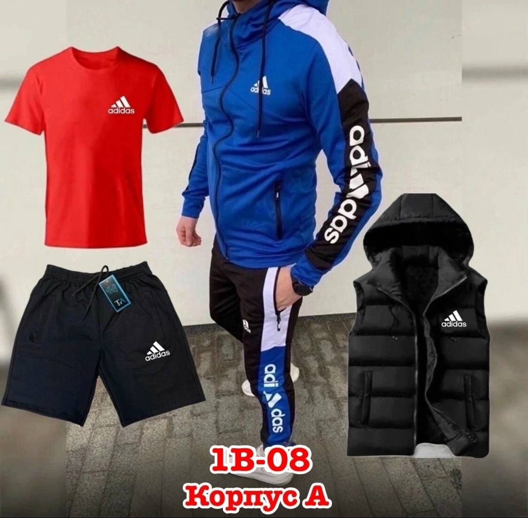 мужской спортивный костюм,спортивный костюм мужской adidas,мужской спортивный костюм adidas 4в1 на флисе,спортивный костюм adidas