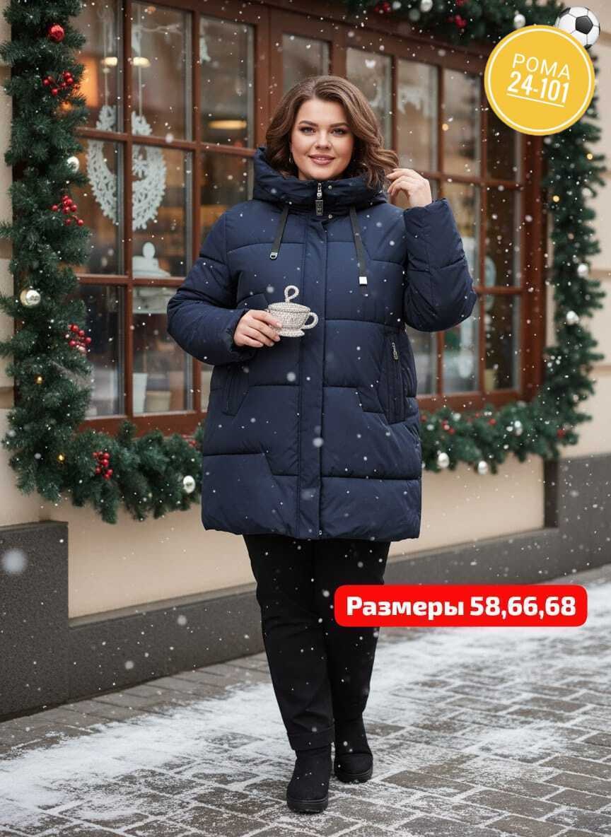 куртка женская зимняя большие размеры,пуховик женский зимний больших размеров star sky wear,женский пуховик больших размеров,куртка зима,зимняя куртка большие размеры