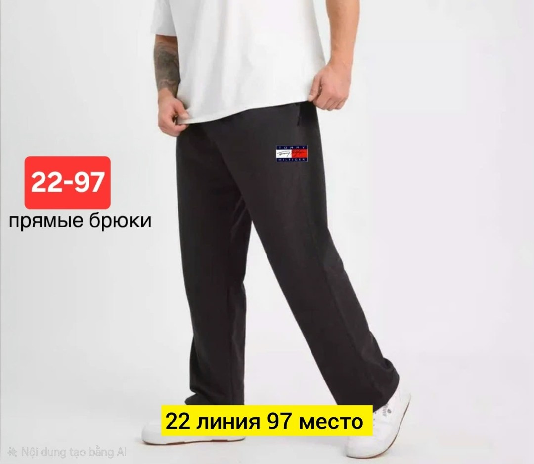 брюки спортивные большие размеров,брюки мужские nike,брюки спортивные nike мужские,спортивные брюки,брюки спортивные nike премиум