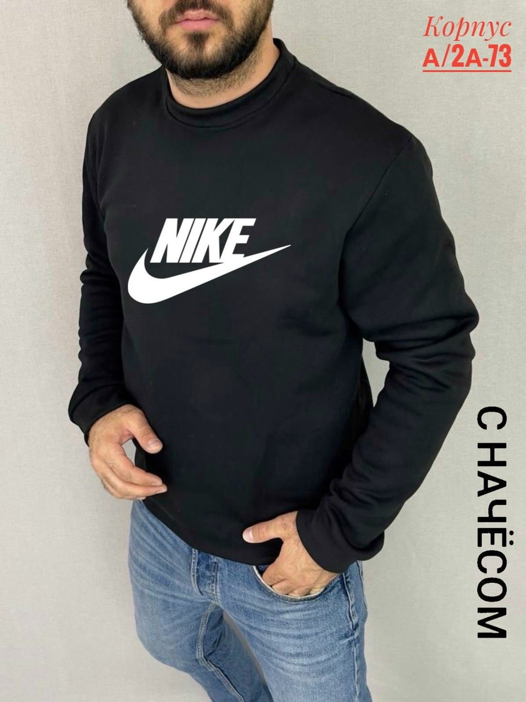 толстовка мужская женская,свитшот nike,толстовка мужская,свитшот мужская,nike sweatshirt