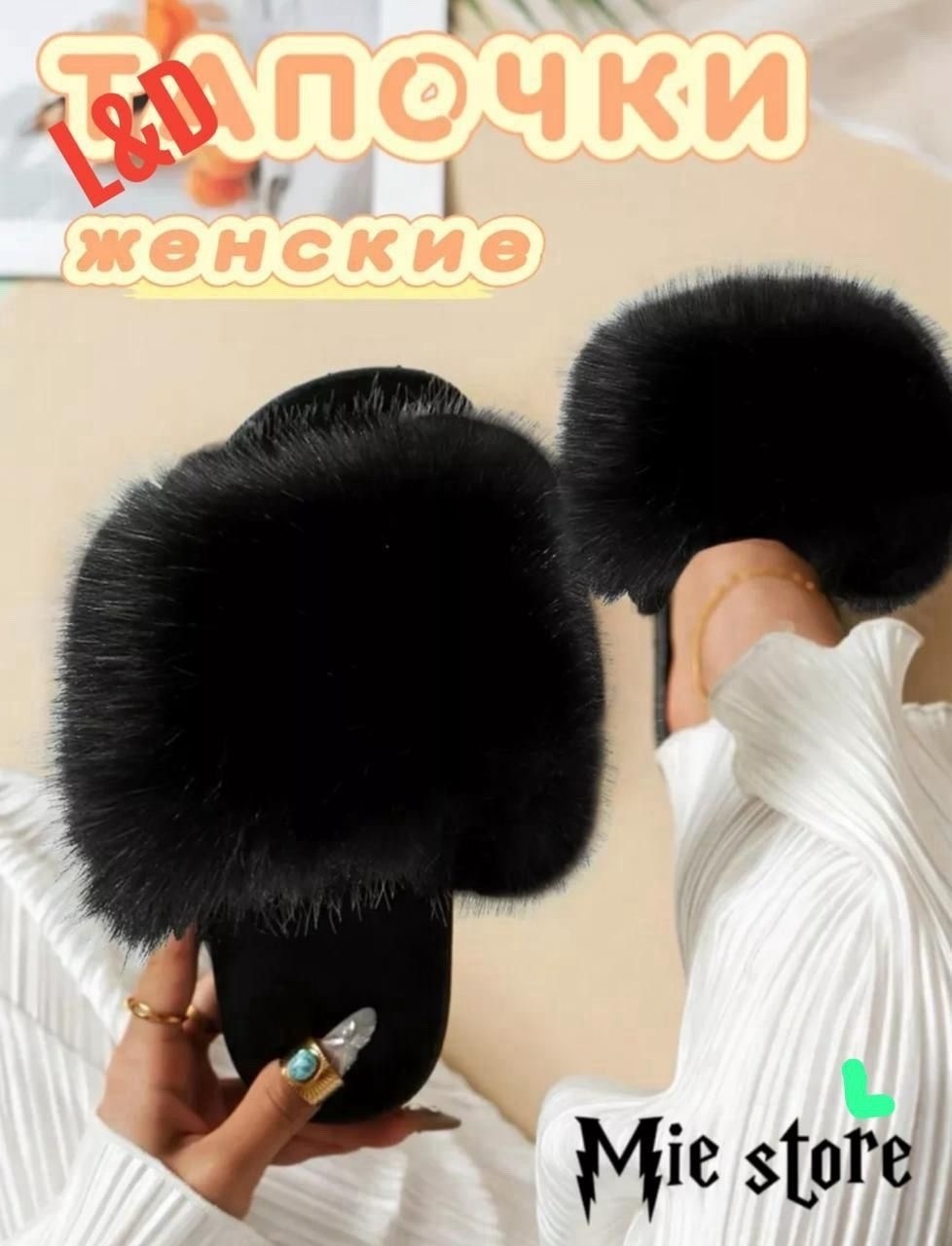 женские домашние тапочки,тапочки домашние женские мягкие,домашние тапочки,pettimelo / тапочки женские,тапочки домашние меховые
