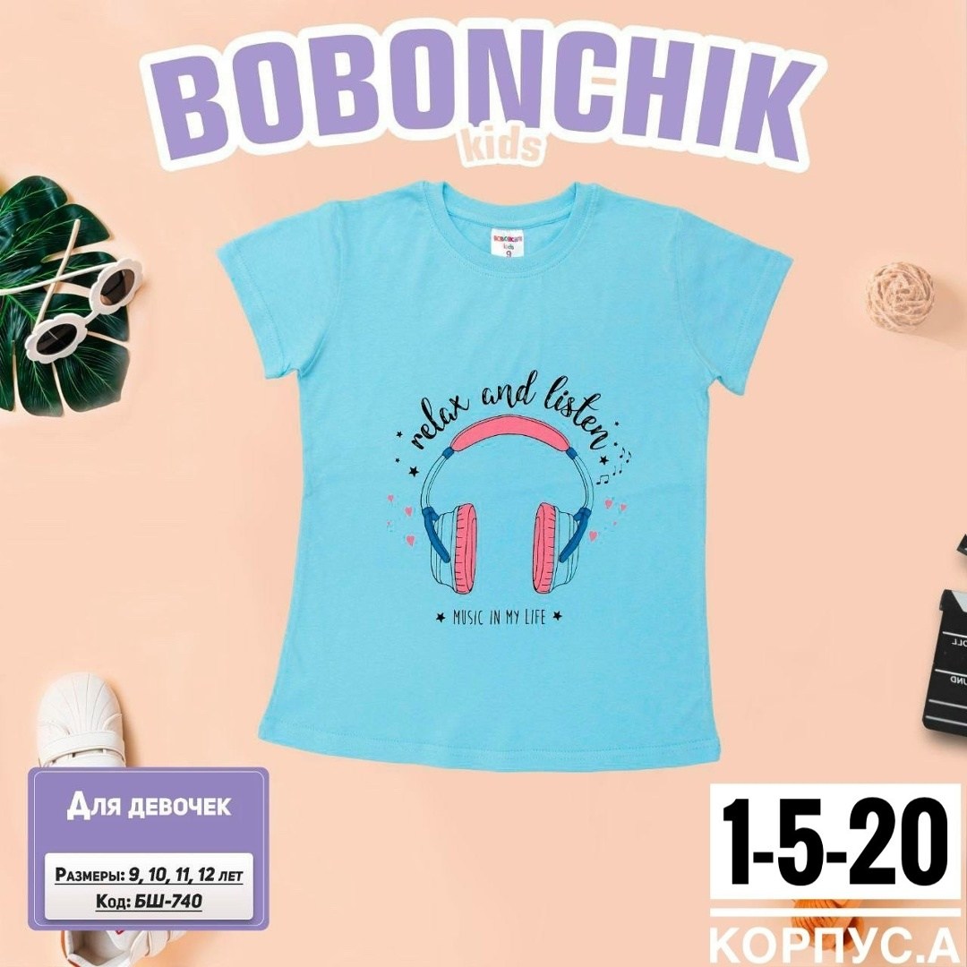 футболки детские,футболки для детей,футболки детские для девочек,,детская футболка для девочки